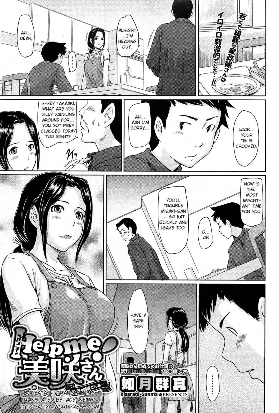 Hentai Manga Comic-Help Me! Misaki-san-Read-1